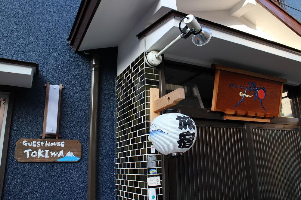Guest House Tokiwa Fujinomiya Exterior foto